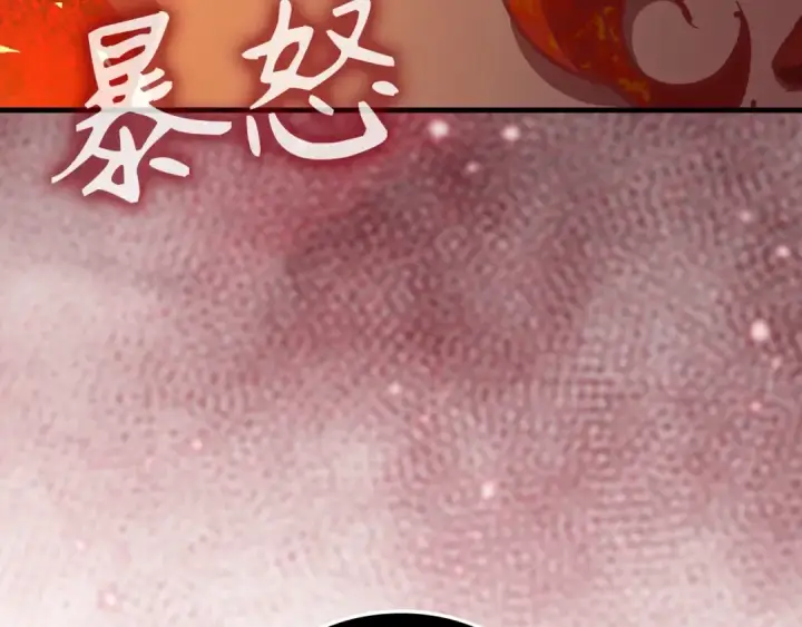 漫画《练级20年，出门就是满级反派》第88话 暗中观察第125张图