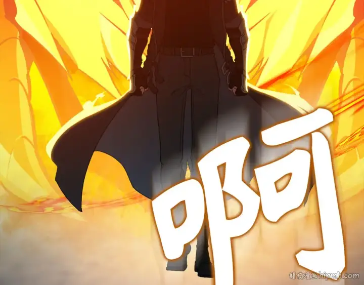 漫画《练级20年，出门就是满级反派》第88话 暗中观察第128张图
