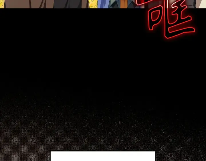 漫画《练级20年，出门就是满级反派》第88话 暗中观察第140张图