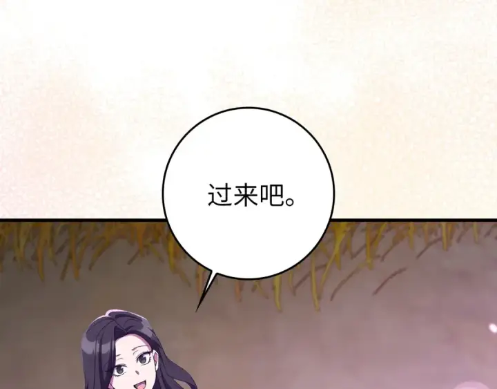 漫画《练级20年，出门就是满级反派》第88话 暗中观察第156张图
