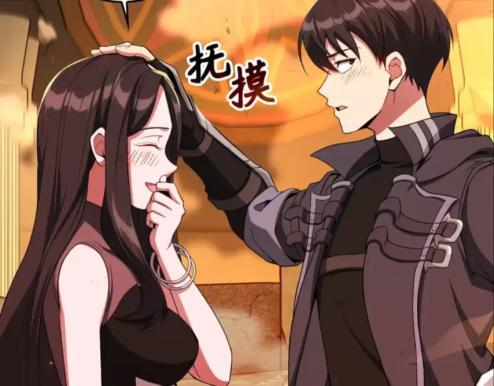 漫画《练级20年，出门就是满级反派》第88话 暗中观察第18张图