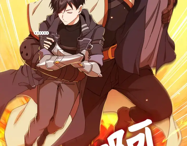 漫画《练级20年，出门就是满级反派》第88话 暗中观察第27张图