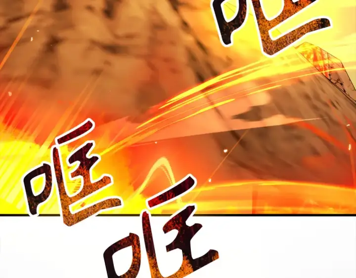 漫画《练级20年，出门就是满级反派》第88话 暗中观察第31张图