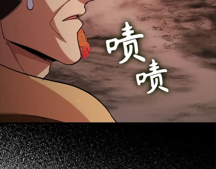 漫画《练级20年，出门就是满级反派》第89话 卡尔玛第11张图