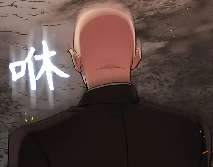 漫画《练级20年，出门就是满级反派》第89话 卡尔玛第22张图