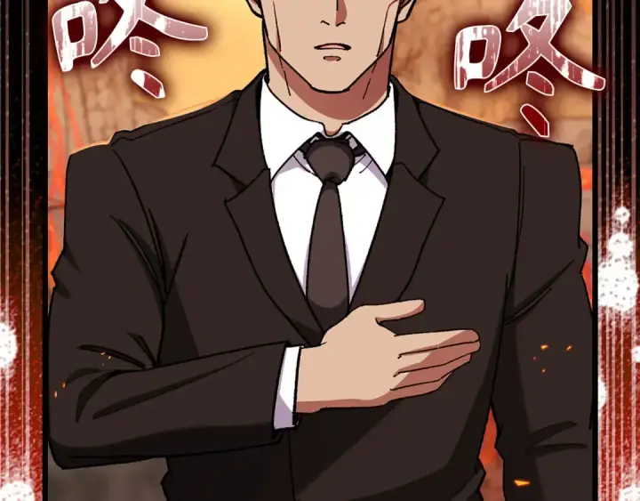 漫画《练级20年，出门就是满级反派》第89话 卡尔玛第28张图