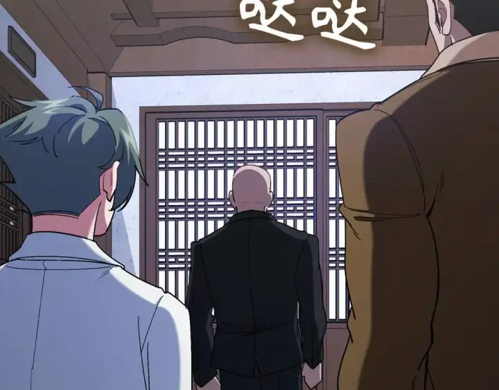漫画《练级20年，出门就是满级反派》第89话 卡尔玛第36张图