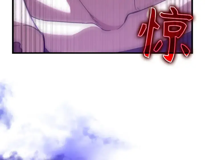 漫画《练级20年，出门就是满级反派》第89话 卡尔玛第57张图