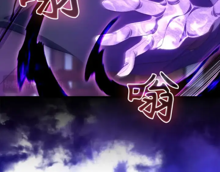 漫画《练级20年，出门就是满级反派》第89话 卡尔玛第59张图