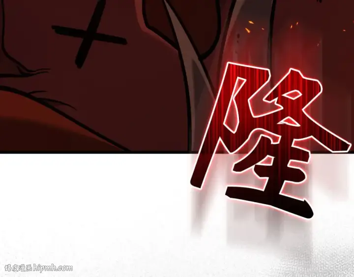 漫画《练级20年，出门就是满级反派》第89话 卡尔玛第8张图
