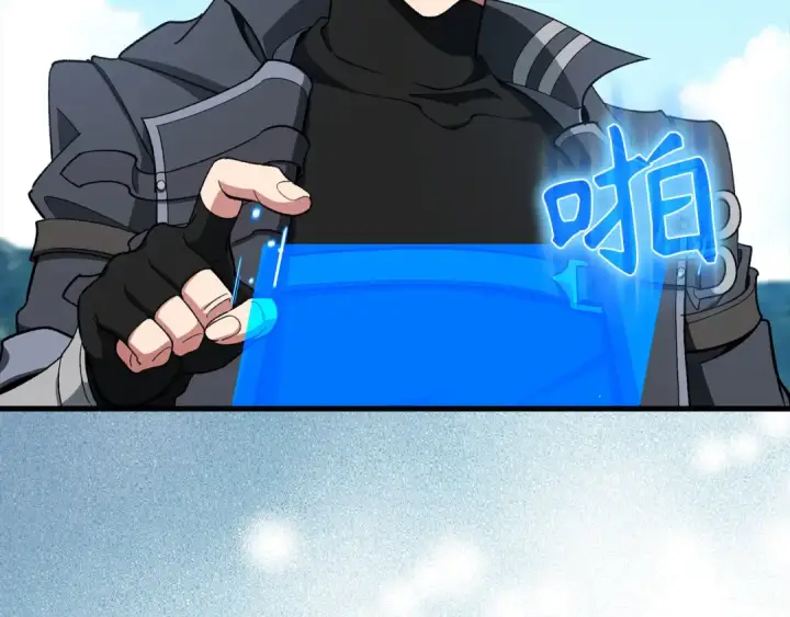 漫画《练级20年，出门就是满级反派》第89话 卡尔玛第89张图