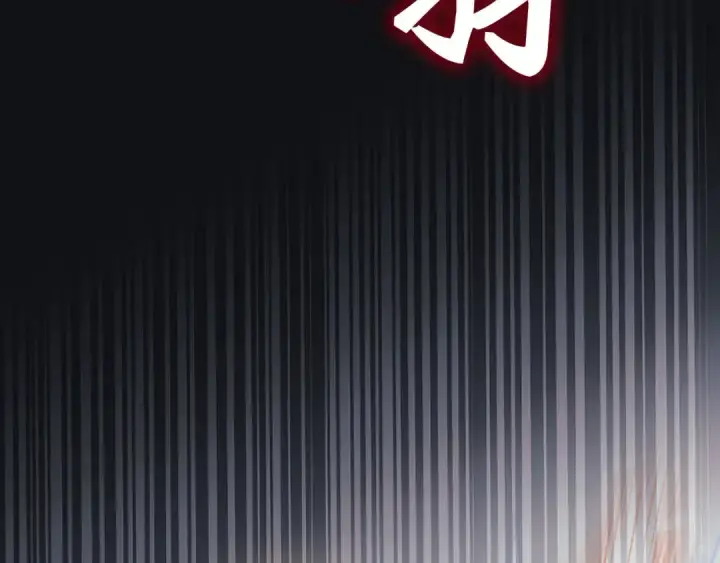 漫画《练级20年，出门就是满级反派》第90话 突袭，危险！第116张图