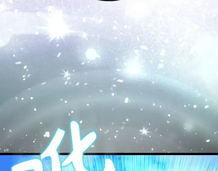 漫画《练级20年，出门就是满级反派》第90话 突袭，危险！第151张图