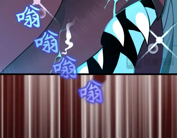 漫画《练级20年，出门就是满级反派》第90话 突袭，危险！第157张图