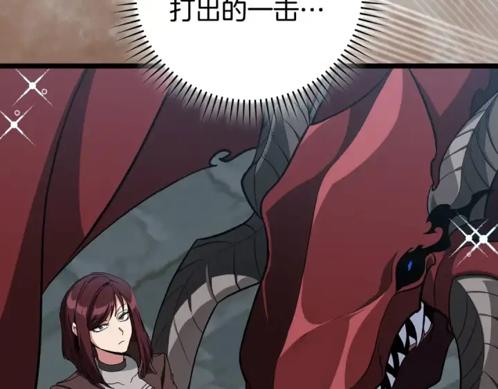 漫画《练级20年，出门就是满级反派》第90话 突袭，危险！第161张图