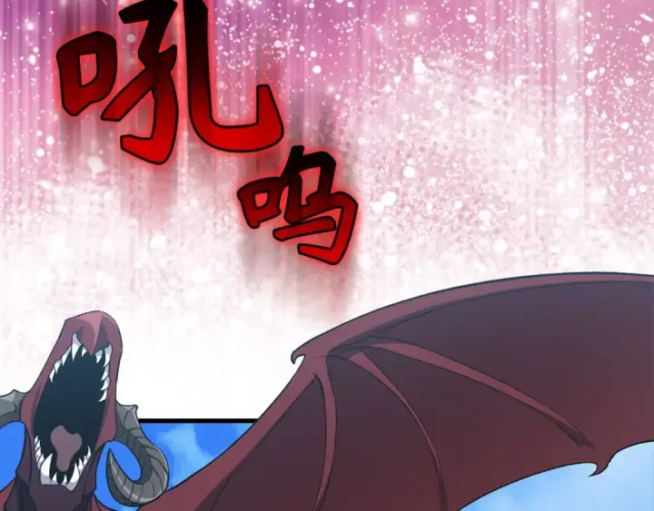 漫画《练级20年，出门就是满级反派》第90话 突袭，危险！第175张图