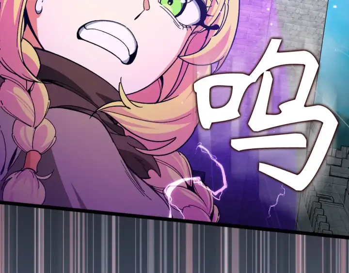 漫画《练级20年，出门就是满级反派》第90话 突袭，危险！第191张图
