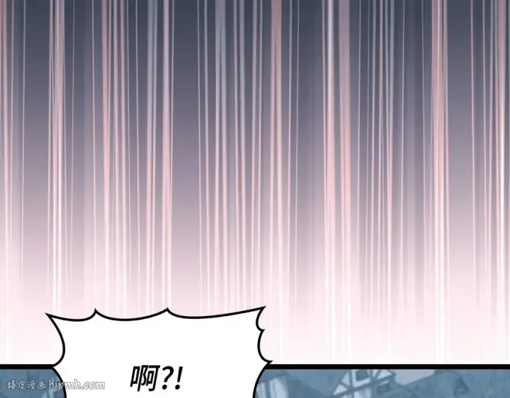 漫画《练级20年，出门就是满级反派》第90话 突袭，危险！第192张图