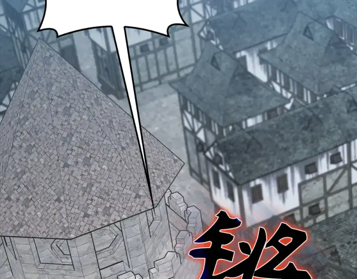 漫画《练级20年，出门就是满级反派》第90话 突袭，危险！第193张图