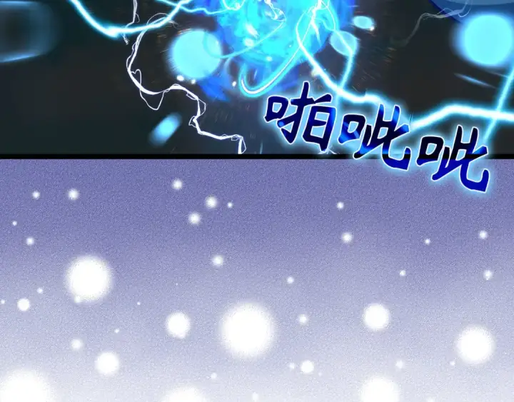 漫画《练级20年，出门就是满级反派》第90话 突袭，危险！第204张图