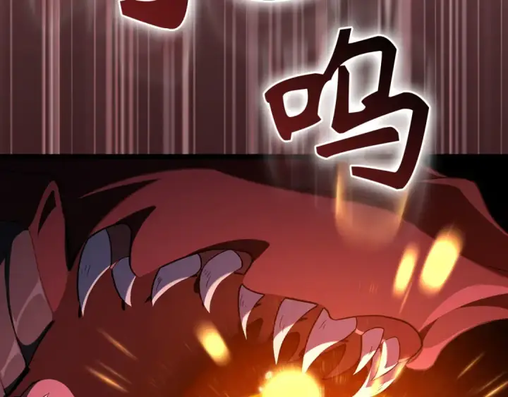 漫画《练级20年，出门就是满级反派》第90话 突袭，危险！第30张图