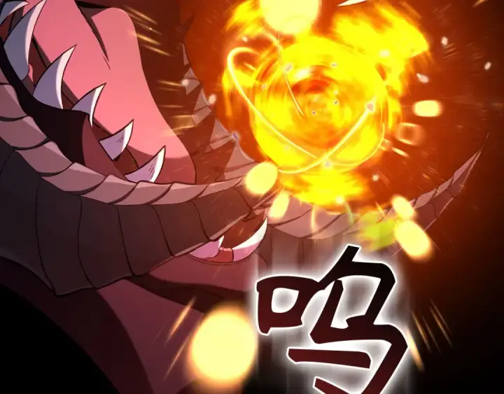 漫画《练级20年，出门就是满级反派》第90话 突袭，危险！第31张图
