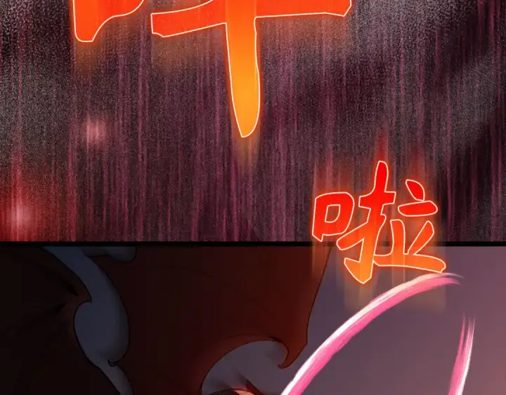 漫画《练级20年，出门就是满级反派》第90话 突袭，危险！第34张图