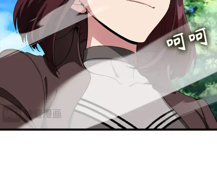 漫画《练级20年，出门就是满级反派》第90话 突袭，危险！第43张图