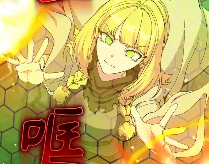 漫画《练级20年，出门就是满级反派》第90话 突袭，危险！第45张图