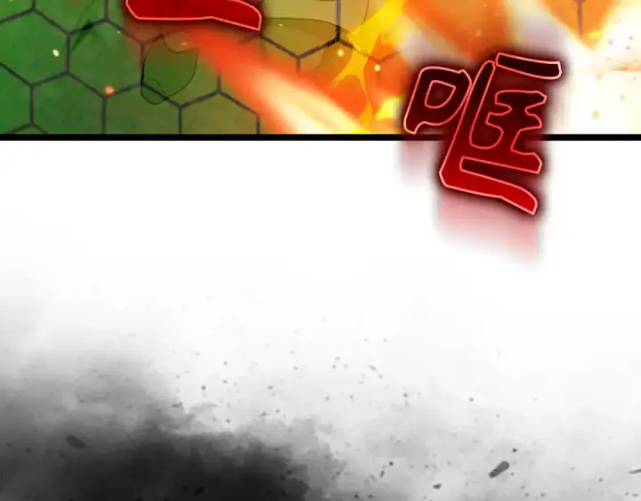 漫画《练级20年，出门就是满级反派》第90话 突袭，危险！第46张图