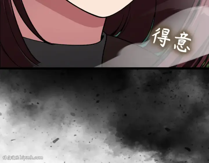 漫画《练级20年，出门就是满级反派》第90话 突袭，危险！第48张图