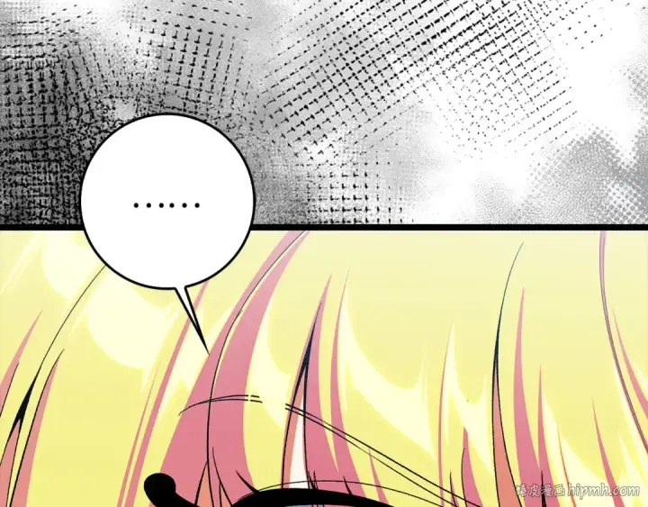 漫画《练级20年，出门就是满级反派》第90话 突袭，危险！第64张图