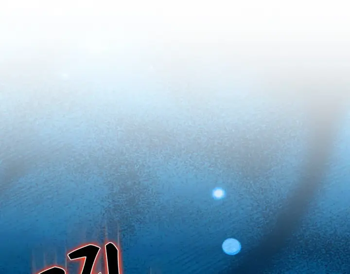 漫画《练级20年，出门就是满级反派》第90话 突袭，危险！第79张图