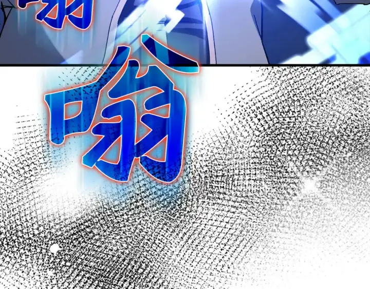 漫画《练级20年，出门就是满级反派》第91话 突破！双杀星座第132张图