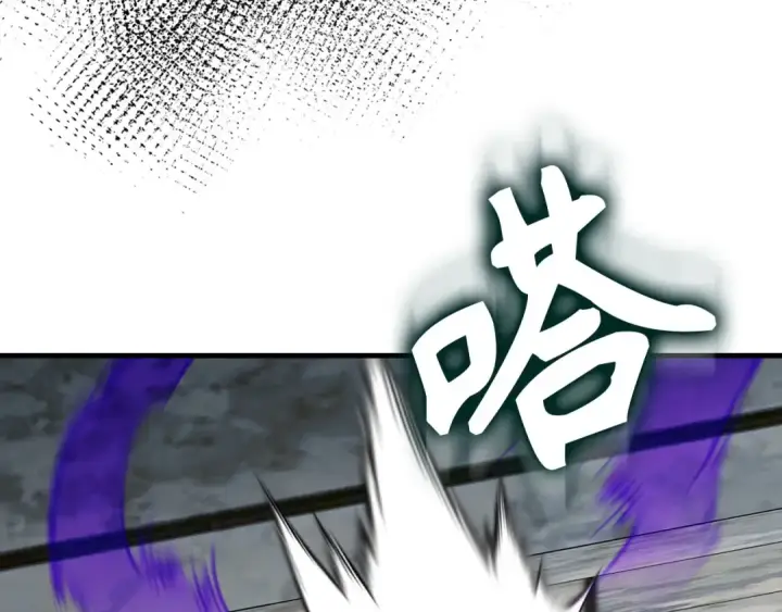 漫画《练级20年，出门就是满级反派》第91话 突破！双杀星座第133张图