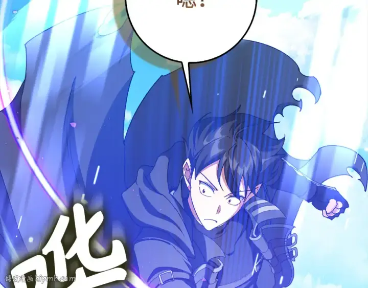 漫画《练级20年，出门就是满级反派》第91话 突破！双杀星座第136张图