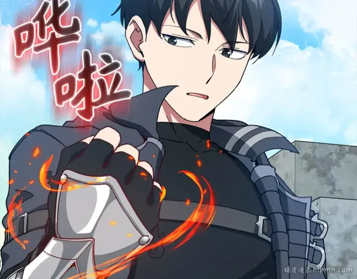 漫画《练级20年，出门就是满级反派》第91话 突破！双杀星座第144张图