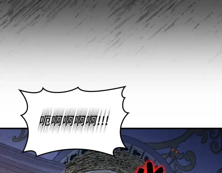漫画《练级20年，出门就是满级反派》第91话 突破！双杀星座第147张图