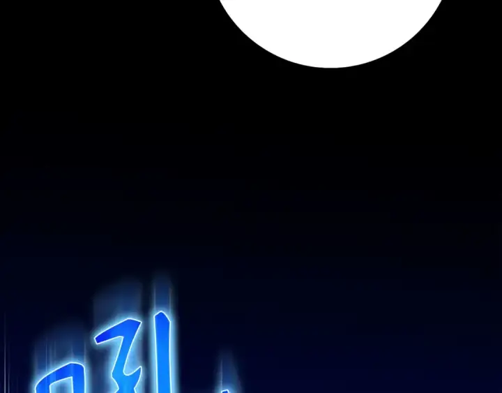 漫画《练级20年，出门就是满级反派》第91话 突破！双杀星座第50张图