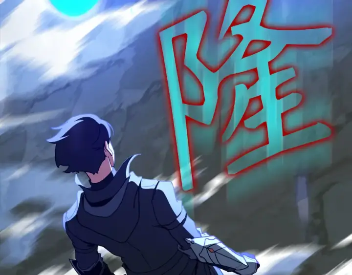 漫画《练级20年，出门就是满级反派》第91话 突破！双杀星座第63张图