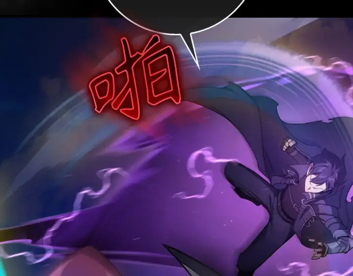 漫画《练级20年，出门就是满级反派》第91话 突破！双杀星座第70张图