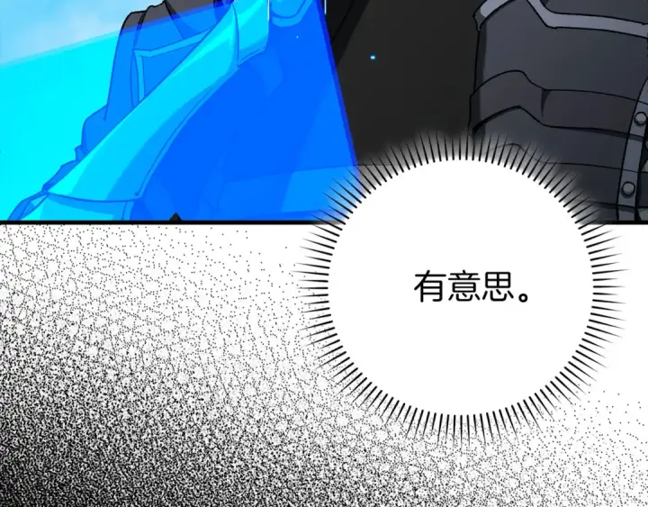 漫画《练级20年，出门就是满级反派》第92话 世纪大战第102张图