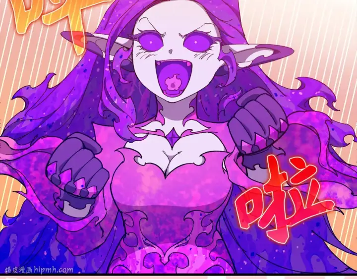 漫画《练级20年，出门就是满级反派》第92话 世纪大战第176张图