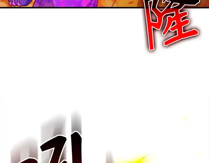 漫画《练级20年，出门就是满级反派》第92话 世纪大战第182张图