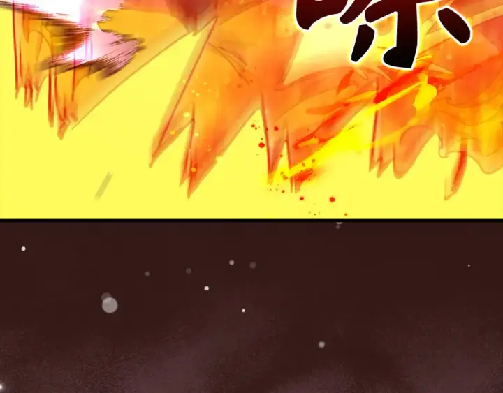 漫画《练级20年，出门就是满级反派》第92话 世纪大战第196张图