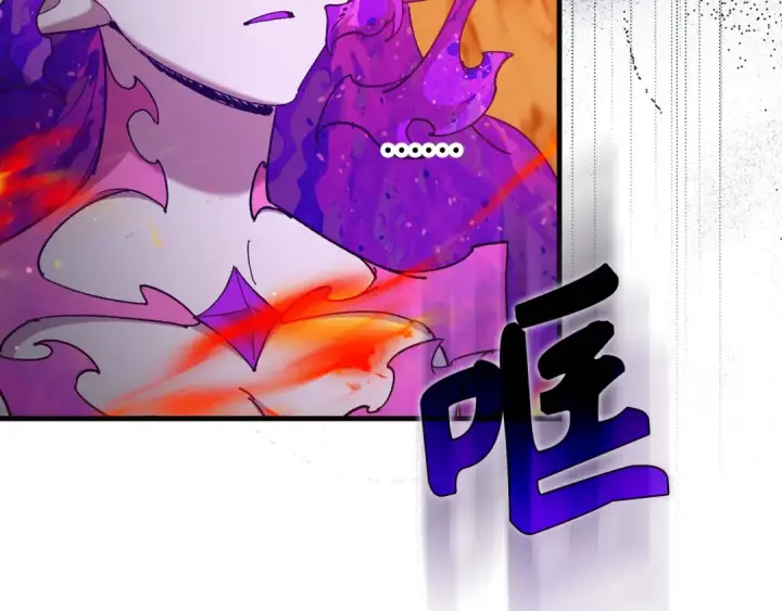 漫画《练级20年，出门就是满级反派》第92话 世纪大战第203张图