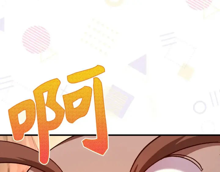 漫画《练级20年，出门就是满级反派》第92话 世纪大战第209张图
