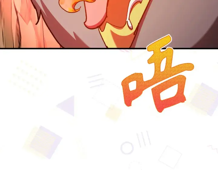 漫画《练级20年，出门就是满级反派》第92话 世纪大战第211张图