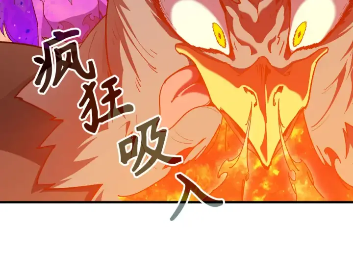 漫画《练级20年，出门就是满级反派》第92话 世纪大战第221张图