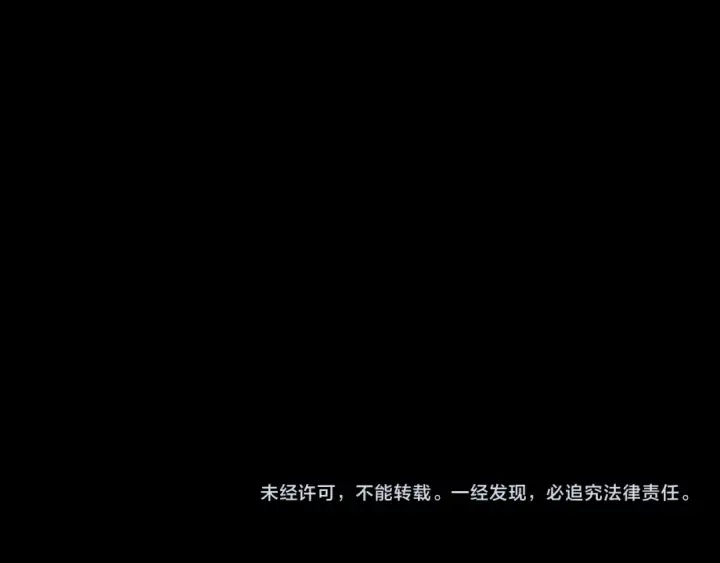 漫画《练级20年，出门就是满级反派》第92话 世纪大战第233张图